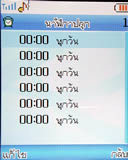 Lenovo V800 - เลอโนโว