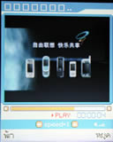 Lenovo V800 - เลอโนโว