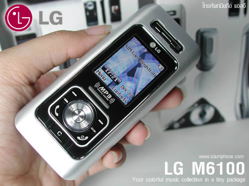 LG M6100 - แอลจี