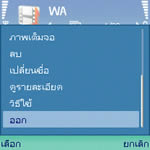 Nokia 5500 Sport - Build to Play