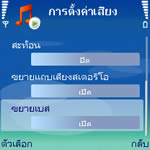 Nokia 5500 Sport - Build to Play