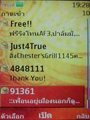 Nokia 7390 L'Amour Collection - โนเกีย