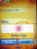 Nokia 7390 L'Amour Collection - โนเกีย