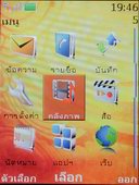 Nokia 7390 L'Amour Collection - โนเกีย