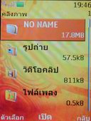 Nokia 7390 L'Amour Collection - โนเกีย