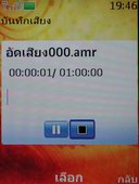 Nokia 7390 L'Amour Collection - โนเกีย