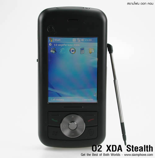 O2 Stealth - โอทู