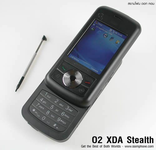 O2 Stealth - โอทู