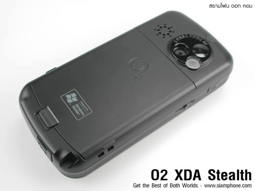 O2 Stealth - โอทู