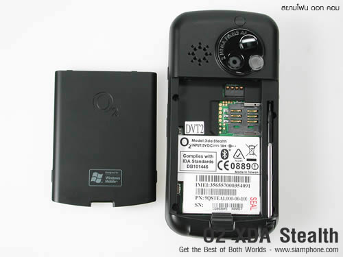 O2 Stealth - โอทู