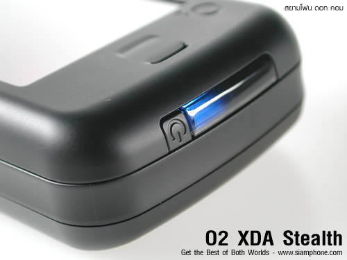 O2 Stealth - โอทู