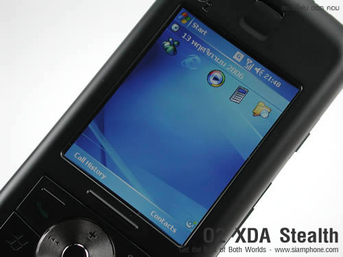 O2 Stealth - โอทู