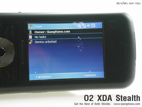 O2 Stealth - โอทู