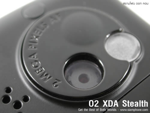 O2 Stealth - โอทู