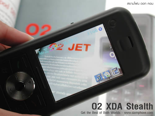O2 Stealth - โอทู