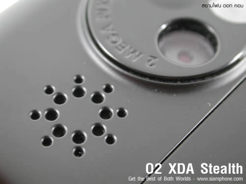 O2 Stealth - โอทู