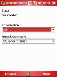 O2 Stealth - โอทู