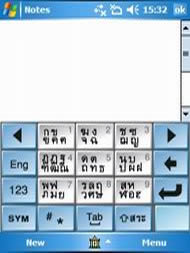 O2 Stealth - โอทู
