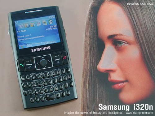 Samsung SGH i320N - ซัมซุง