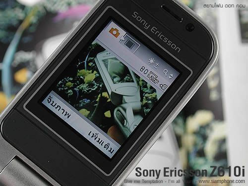 Sony Ericsson Z610i - โซนี่ อีริคสัน