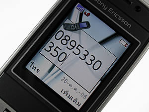Sony Ericsson Z610i - โซนี่ อีริคสัน