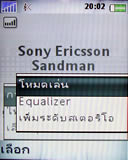 Sony Ericsson Z610i - โซนี่ อีริคสัน