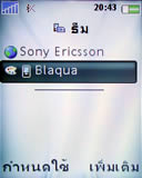 Sony Ericsson Z610i - โซนี่ อีริคสัน