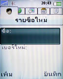 Sony Ericsson Z610i - โซนี่ อีริคสัน