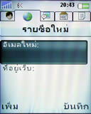 Sony Ericsson Z610i - โซนี่ อีริคสัน