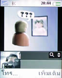 Sony Ericsson Z610i - โซนี่ อีริคสัน