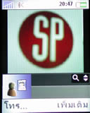 Sony Ericsson Z610i - โซนี่ อีริคสัน