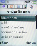 Sony Ericsson Z610i - โซนี่ อีริคสัน
