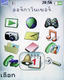 Sony Ericsson Z610i - โซนี่ อีริคสัน