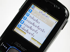 GNET G408 Mini - จีเน็ต