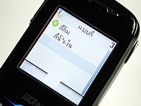 GNET G408 Mini - จีเน็ต