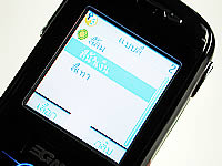 GNET G408 Mini - จีเน็ต