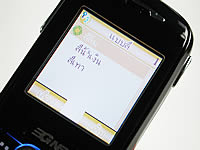 GNET G408 Mini - จีเน็ต