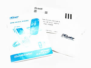 GNET G408 Mini - จีเน็ต