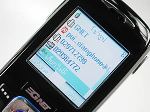 GNET G408 Mini - จีเน็ต