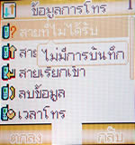 GNET G408 Mini - จีเน็ต