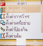 GNET G408 Mini - จีเน็ต