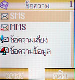 GNET G408 Mini - จีเน็ต