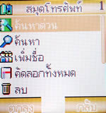 GNET G408 Mini - จีเน็ต