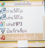 GNET G408 Mini - จีเน็ต