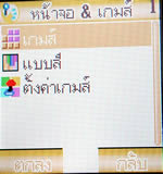 GNET G408 Mini - จีเน็ต