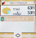 GNET G408 Mini - จีเน็ต