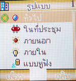 GNET G408 Mini - จีเน็ต