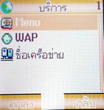 GNET G408 Mini - จีเน็ต