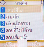 GNET G408 Mini - จีเน็ต