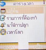 GNET G408 Mini - จีเน็ต